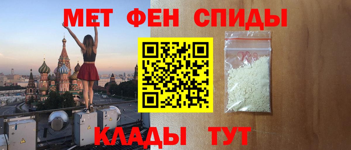 АМФ Premium Томск