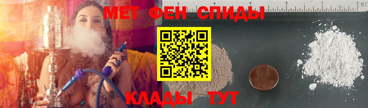 Томск  Amphetamine  Вход с VPN  Амфетамин Premium 