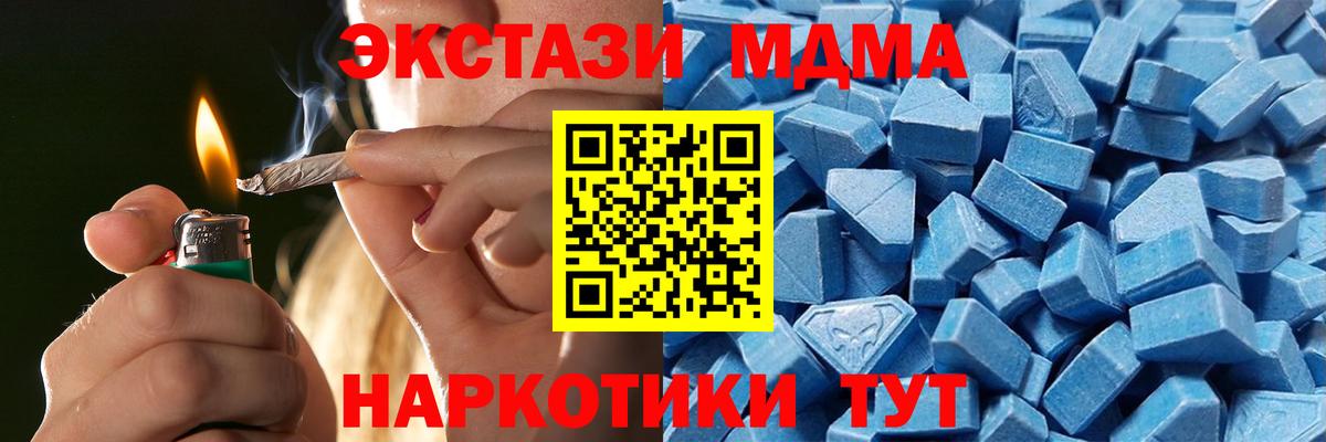 Ecstasy DUBAI  блэк спрут маркетплейс  цены наркотик  Томск  Вход с VPN  ЭКСТАЗИ бентли 