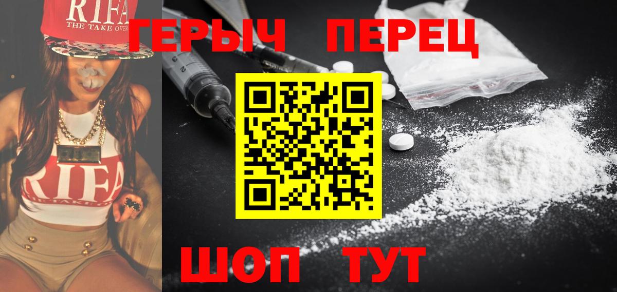 Томск  Героин  Вход с VPN  ГЕРОИН Афган 