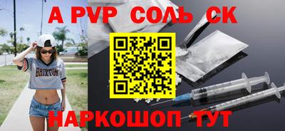 каннабис Новозыбков