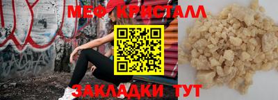 мдпв Новокубанск