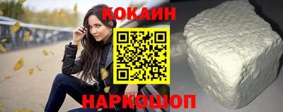 скорость mdpv Новодвинск