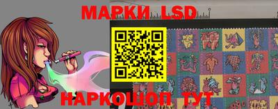 каннабис Новозыбков