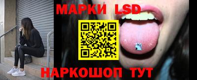каннабис Новозыбков
