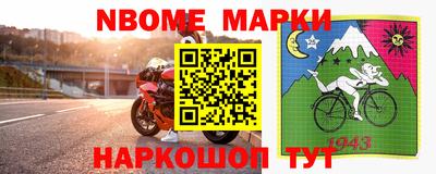 каннабис Новозыбков