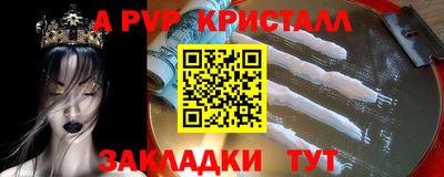 каннабис Новозыбков