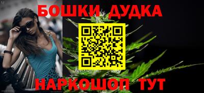 каннабис Новозыбков