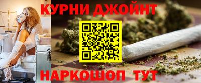 каннабис Новозыбков