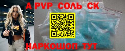 мдпв Новокубанск