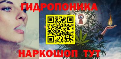 каннабис Новозыбков