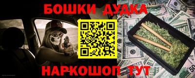 каннабис Новозыбков