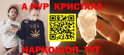 мдпв Новокубанск
