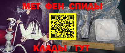 скорость mdpv Новодвинск
