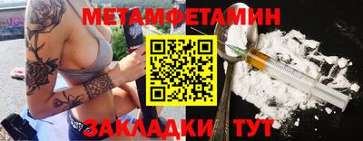 мдпв Новокубанск