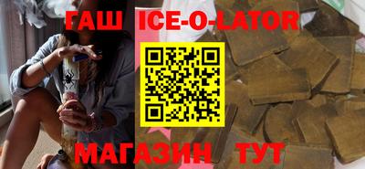каннабис Новозыбков
