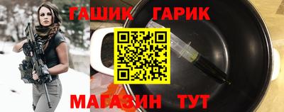 каннабис Новозыбков