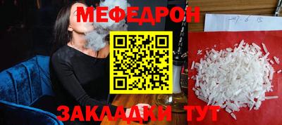 каннабис Новозыбков