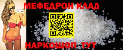 мдпв Новокубанск