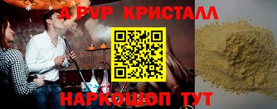 каннабис Новозыбков