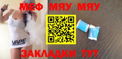 мдпв Новокубанск