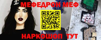скорость mdpv Новодвинск