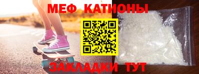 каннабис Новозыбков