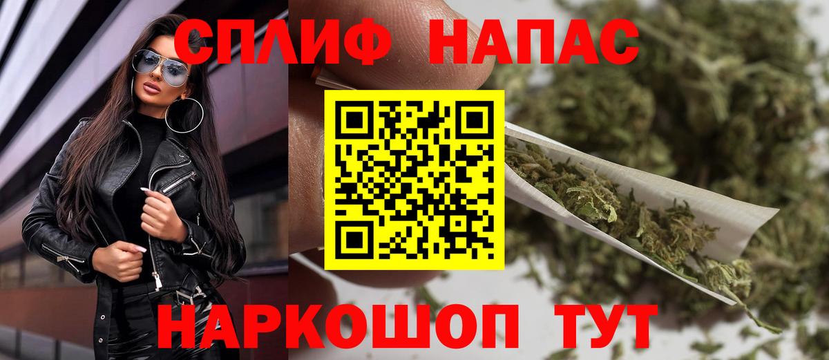 Каннабис индика  Конопля марихуана  Вход с VPN  Шишки марихуана SATIVA & INDICA  Томск 